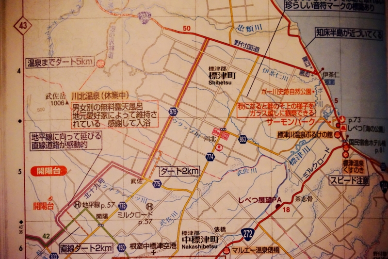 f:id:GSX-R1000:20161013194446j:image