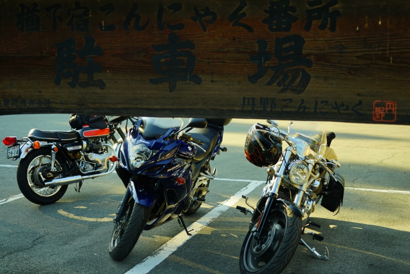 f:id:GSX-R1000:20161020193229j:image f:id:GSX-R1000:20161020193229j:image