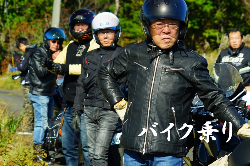 f:id:GSX-R1000:20161021075229j:image f:id:GSX-R1000:20161021075229j:image