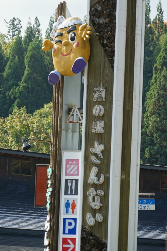 f:id:GSX-R1000:20161029095706j:image