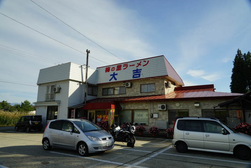 f:id:GSX-R1000:20161031210758j:image