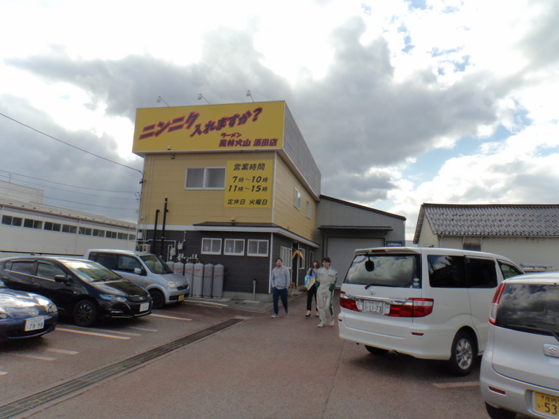 f:id:GSX-R1000:20161119175940j:image