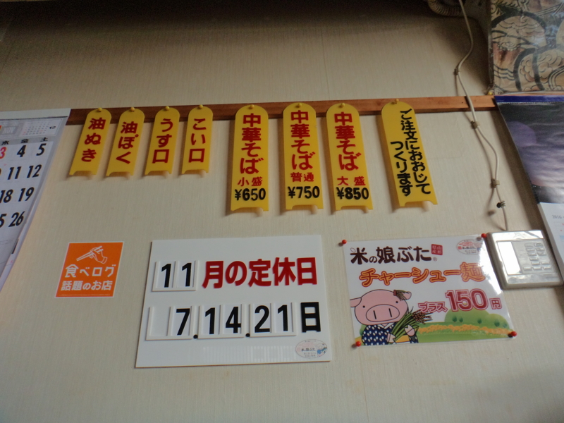 f:id:GSX-R1000:20161119175941j:image