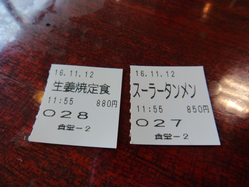 f:id:GSX-R1000:20161119175951j:image
