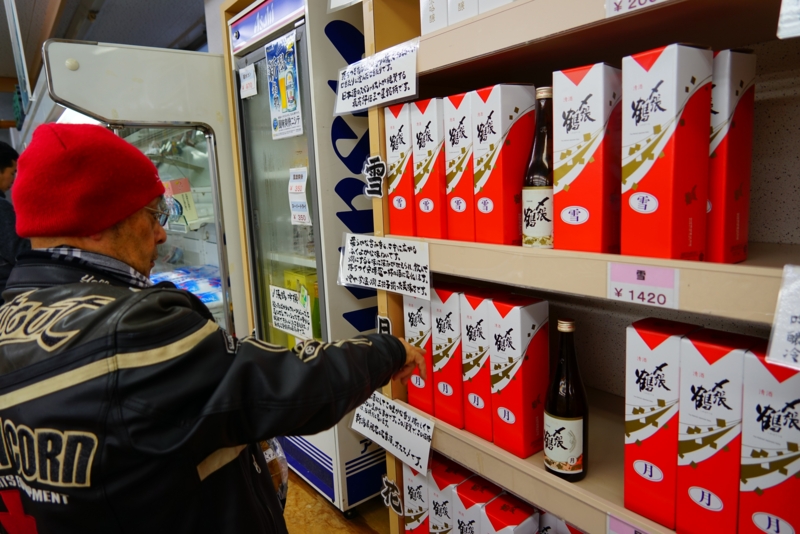 f:id:GSX-R1000:20161123221801j:image