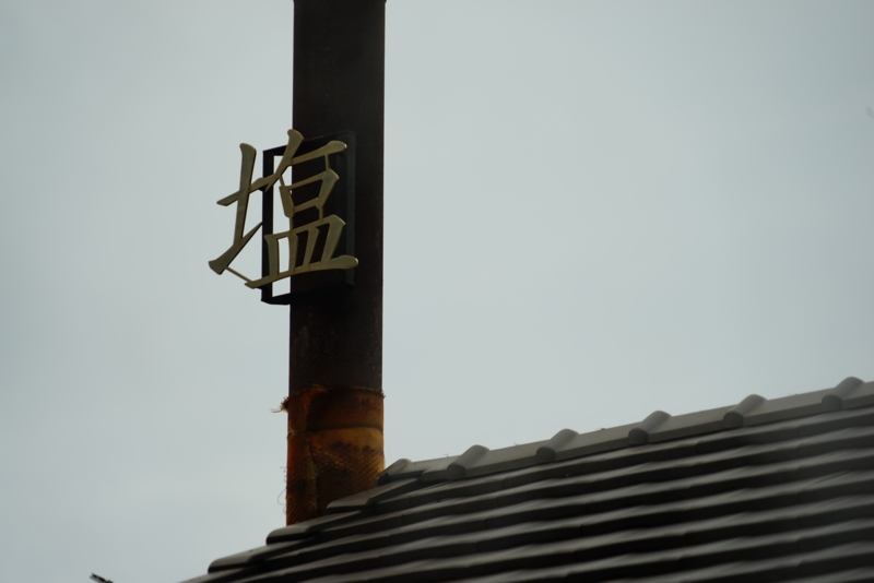 f:id:GSX-R1000:20161123221807j:image