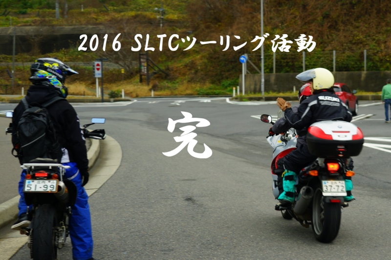 f:id:GSX-R1000:20161126102447j:image