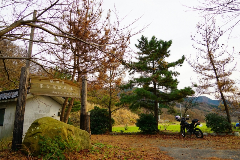 f:id:GSX-R1000:20161210193654j:image