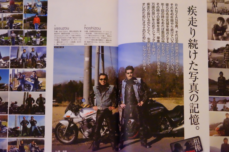 f:id:GSX-R1000:20170104210524j:image f:id:GSX-R1000:20170104210524j:image