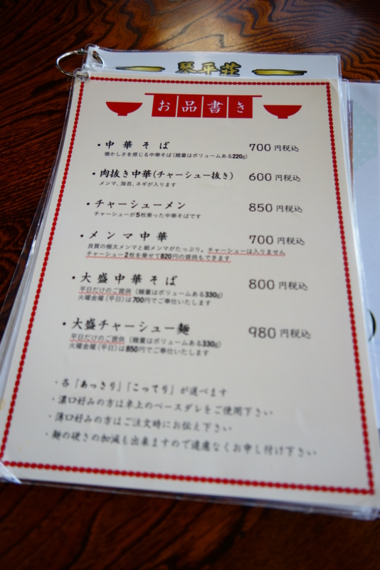 f:id:GSX-R1000:20170123210000j:image