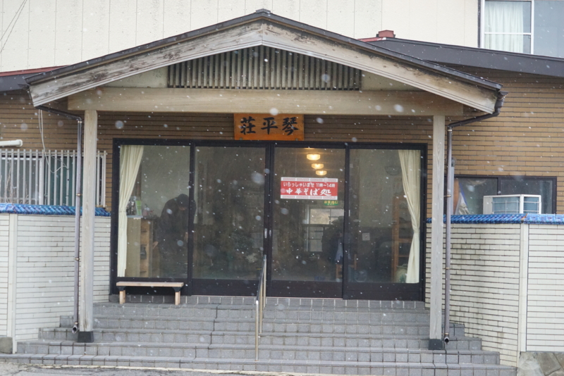 f:id:GSX-R1000:20170123210012j:image