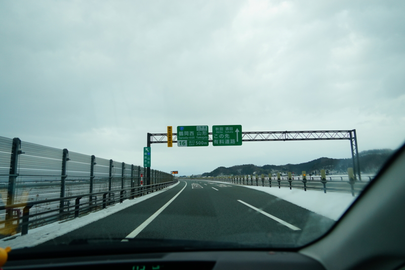 f:id:GSX-R1000:20170214123245j:image