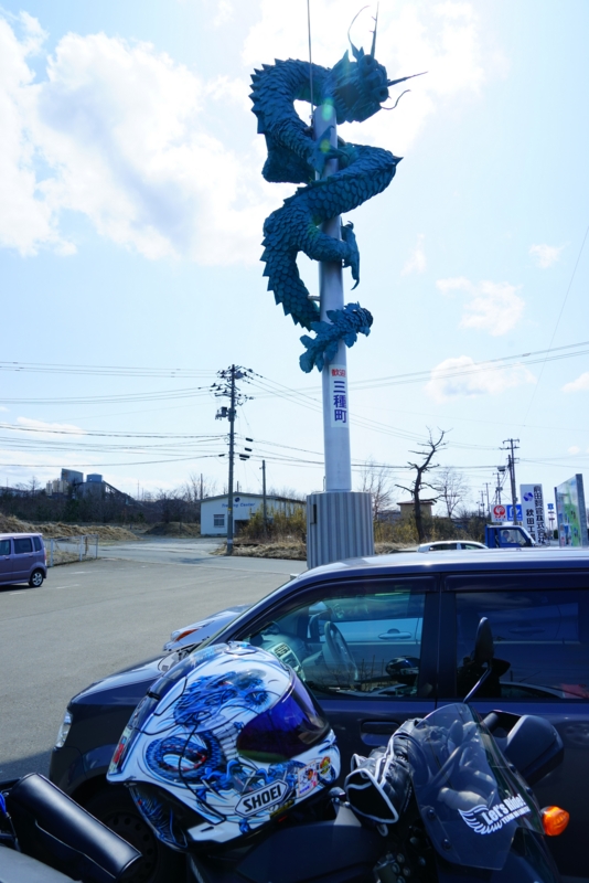 f:id:GSX-R1000:20170326220226j:image