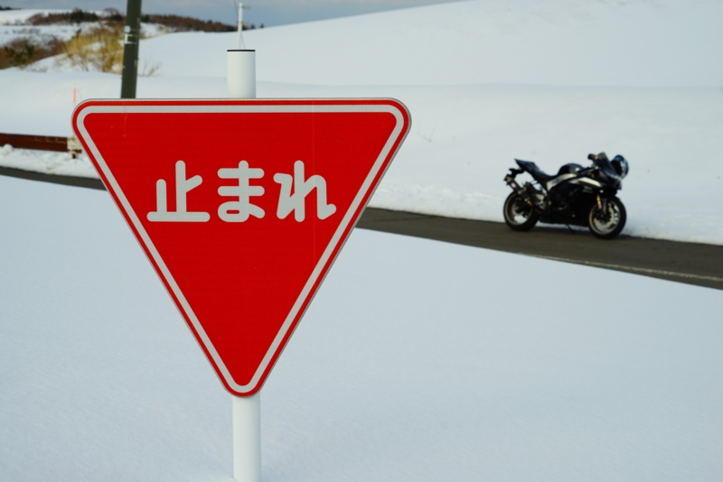 f:id:GSX-R1000:20170408220337j:image
