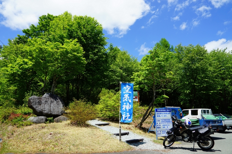f:id:GSX-R1000:20170519213952j:image