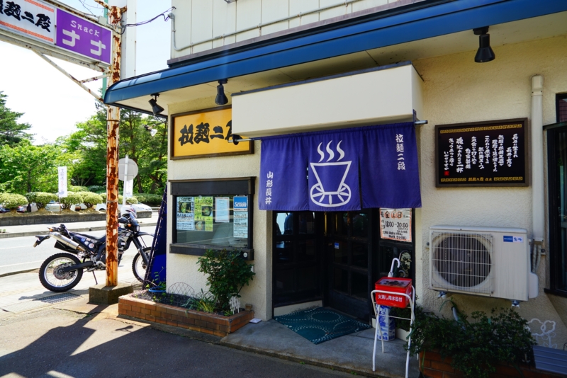 f:id:GSX-R1000:20170519214007j:image
