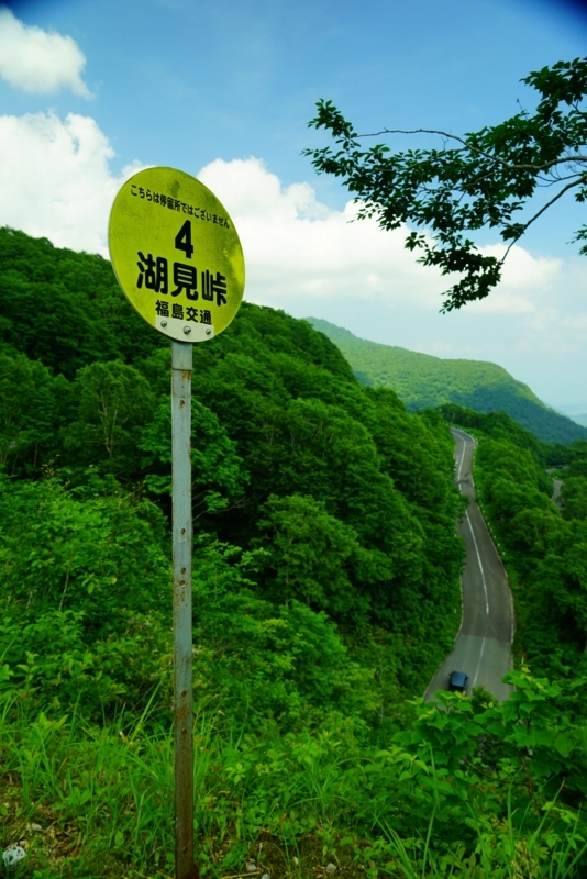 f:id:GSX-R1000:20170710231146j:image