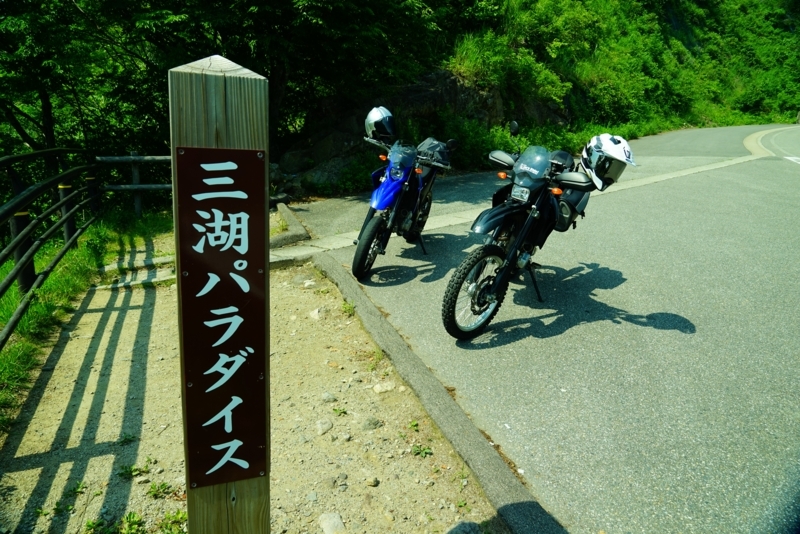 f:id:GSX-R1000:20170710231158j:image