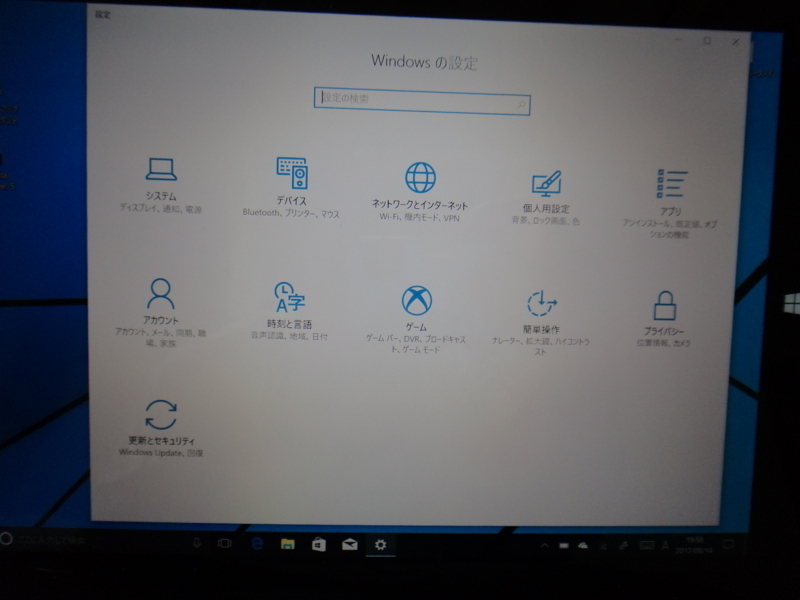 f:id:GSX-R1000:20170814202003j:image