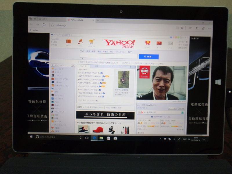 f:id:GSX-R1000:20170814202011j:image