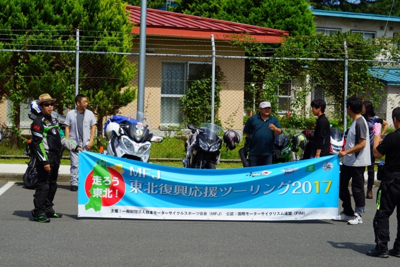 f:id:GSX-R1000:20170827193250j:image