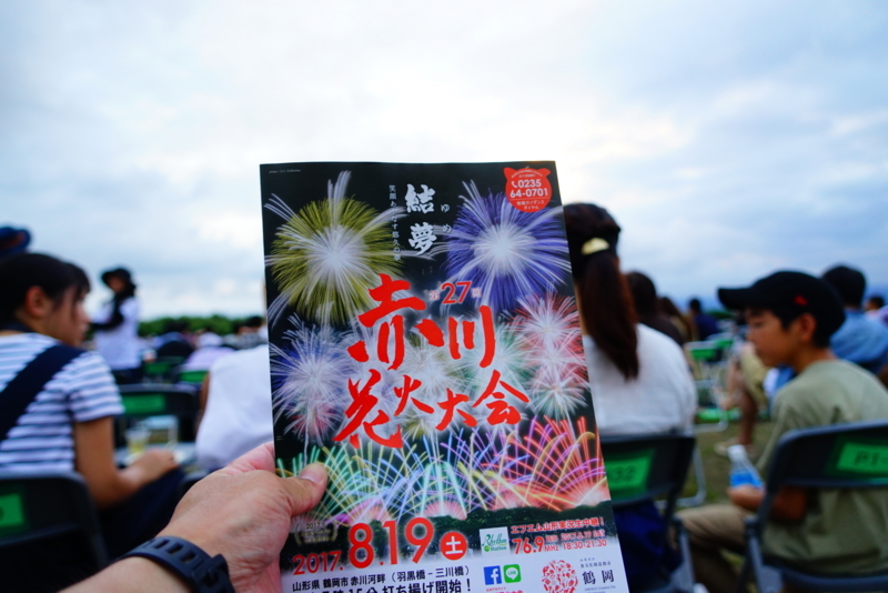 f:id:GSX-R1000:20170831224604j:image