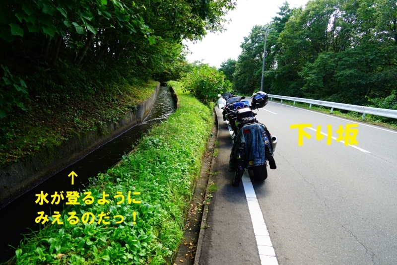 f:id:GSX-R1000:20170925215754j:image