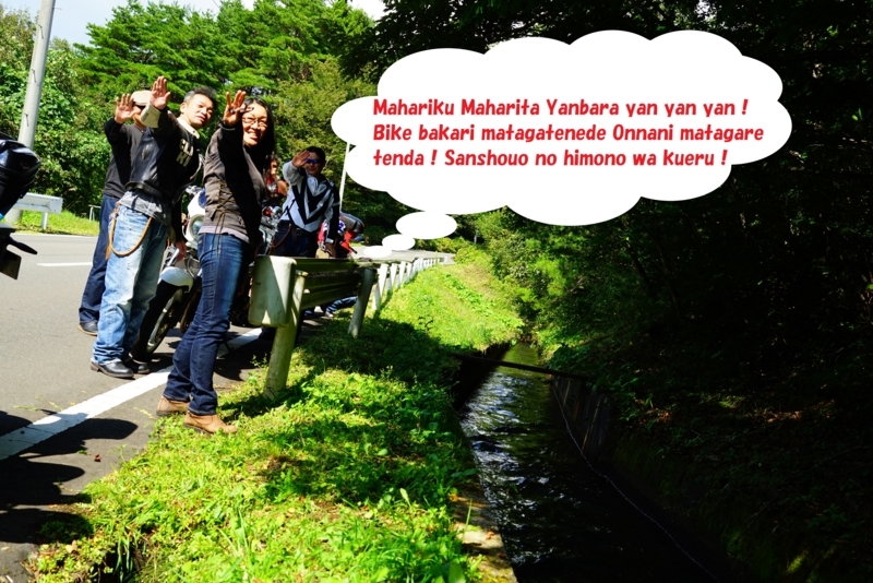 f:id:GSX-R1000:20170926205513j:image