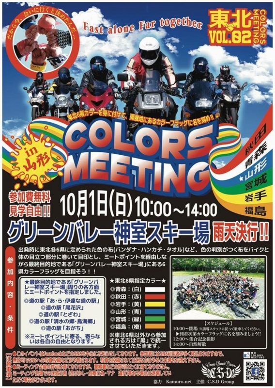 f:id:GSX-R1000:20171002134402j:image:w460