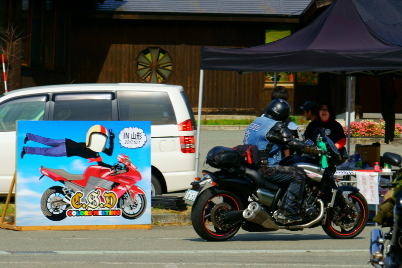 f:id:GSX-R1000:20171002211826j:image