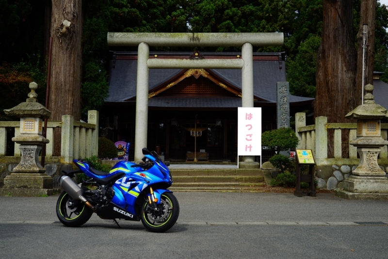 f:id:GSX-R1000:20171020095031j:image