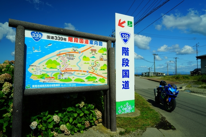 f:id:GSX-R1000:20171023124850j:image