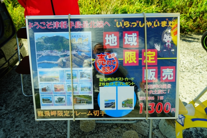 f:id:GSX-R1000:20171023124859j:image