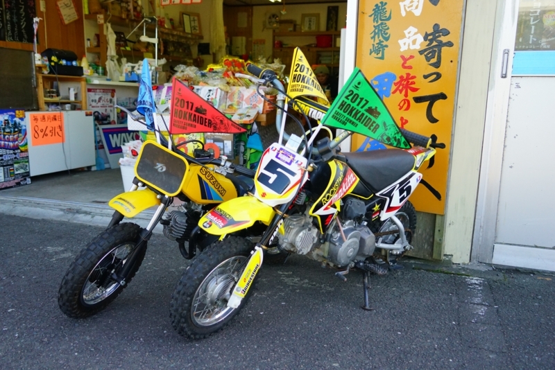 f:id:GSX-R1000:20171023124917j:image