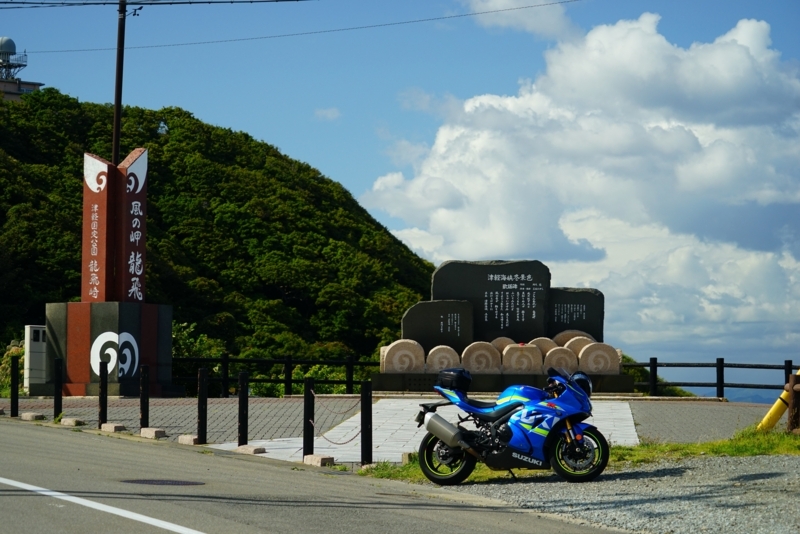 f:id:GSX-R1000:20171023124927j:image