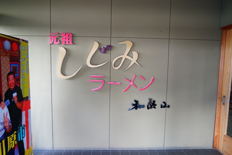 f:id:GSX-R1000:20171023124931j:image