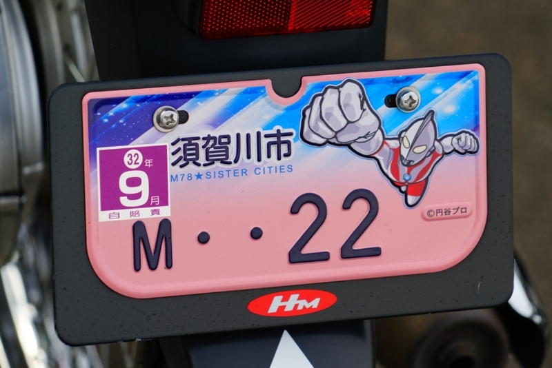 f:id:GSX-R1000:20171029090414j:image