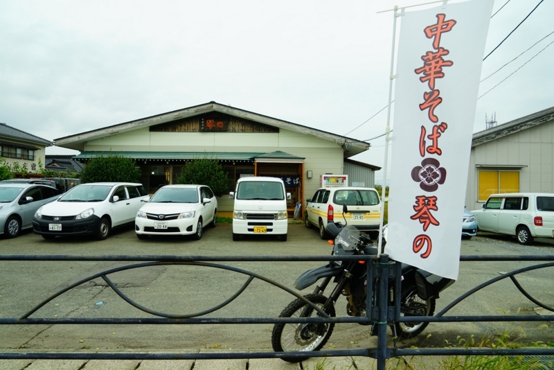 f:id:GSX-R1000:20171104212034j:image