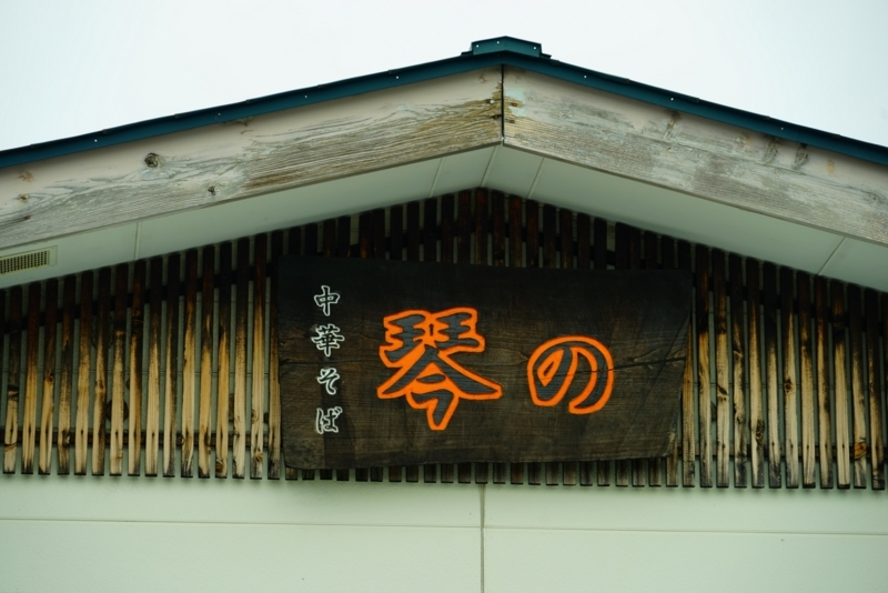 f:id:GSX-R1000:20171104212035j:image