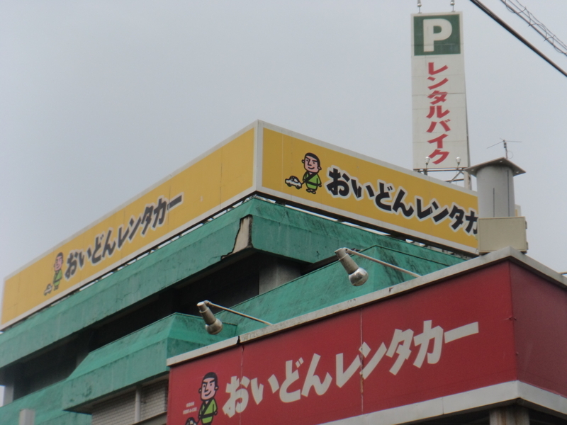 f:id:GSX-R1000:20171204211025j:image