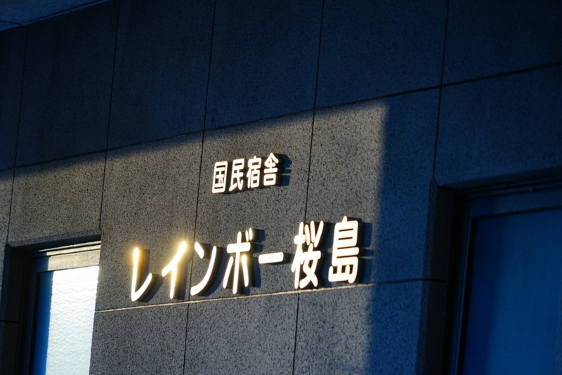 f:id:GSX-R1000:20171208224204j:image