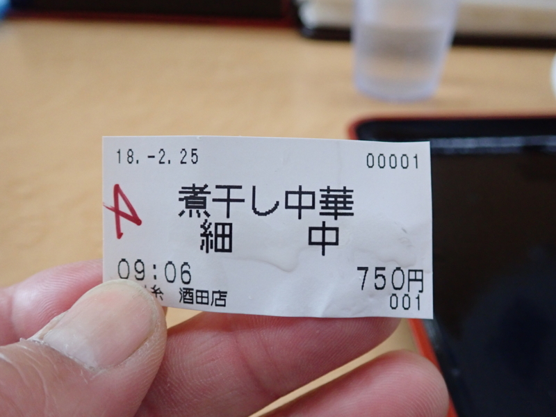 f:id:GSX-R1000:20180225155125j:image f:id:GSX-R1000:20180225155125j:image