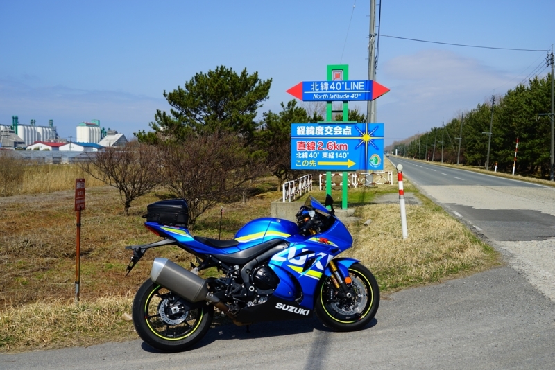 f:id:GSX-R1000:20180316140753j:image