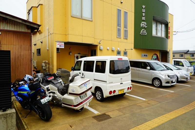 f:id:GSX-R1000:20180330220455j:image