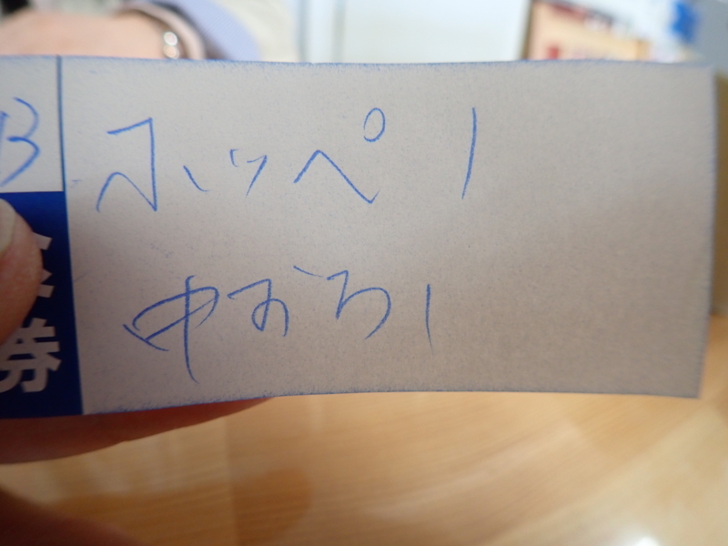 f:id:GSX-R1000:20180508204859j:image