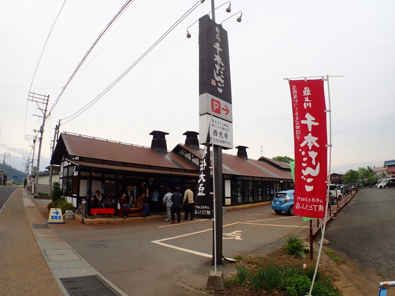 f:id:GSX-R1000:20180515202351j:image