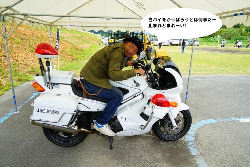 f:id:GSX-R1000:20180612190706j:image