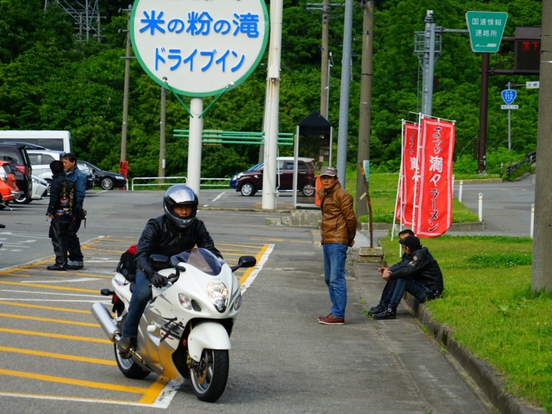 f:id:GSX-R1000:20180612190735j:image