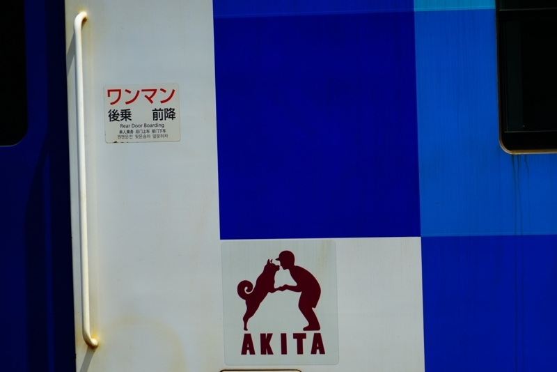 f:id:GSX-R1000:20180802180135j:image:w260