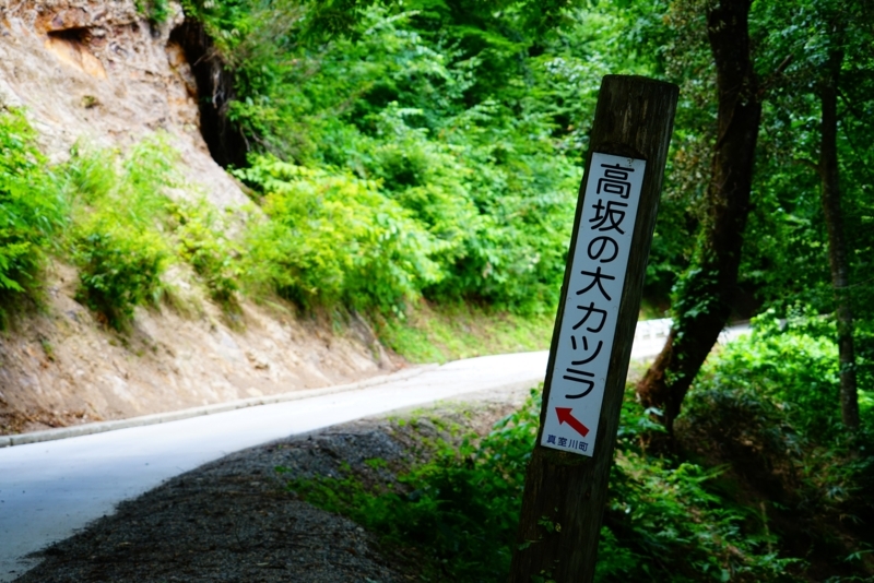 f:id:GSX-R1000:20180803181918j:image